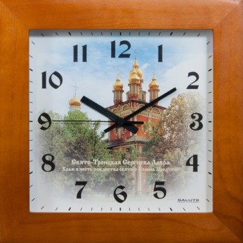 Часы настенные ДС-2АА28-352 ХРАМ ИОАННА ПРЕДТЕЧИ в Енисейске - enisejsk.mebel54.com | фото