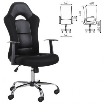 Кресло офисное BRABIX Fusion EX-560 в Енисейске - enisejsk.mebel54.com | фото