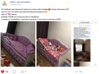 Кровать 160 серии Иллюзия 2 ящика 15 Бледно-розовый (подушки) в Енисейске - enisejsk.mebel54.com | фото