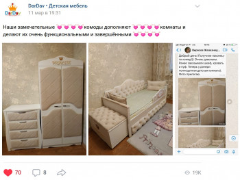 Кровать 160 серии Иллюзия 2 ящика 36 Розовый (мягкий бортик/подушки) в Енисейске - enisejsk.mebel54.com | фото