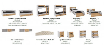 Лючия кровать 0,9 белый/ателье светлое в Енисейске - enisejsk.mebel54.com | фото