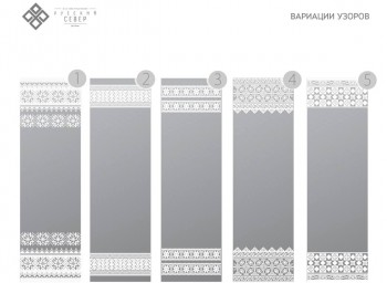 Встроенная гладильная доска BELSI Totma в Енисейске - enisejsk.mebel54.com | фото